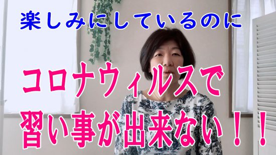 ソープカービング オンライン講座 やりたい趣味が出来ず我慢してストレスがたまる 横浜 東京 ソープカービング教室ならカービングプラス 本場タイで学んだ講師が教えるソープカービング講座