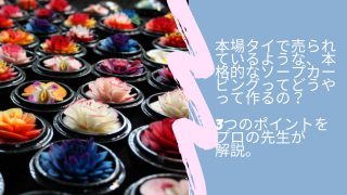 Blue-Dynamic-Fitness-YouTube-